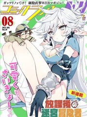闪婚总裁宠上天 短剧海报